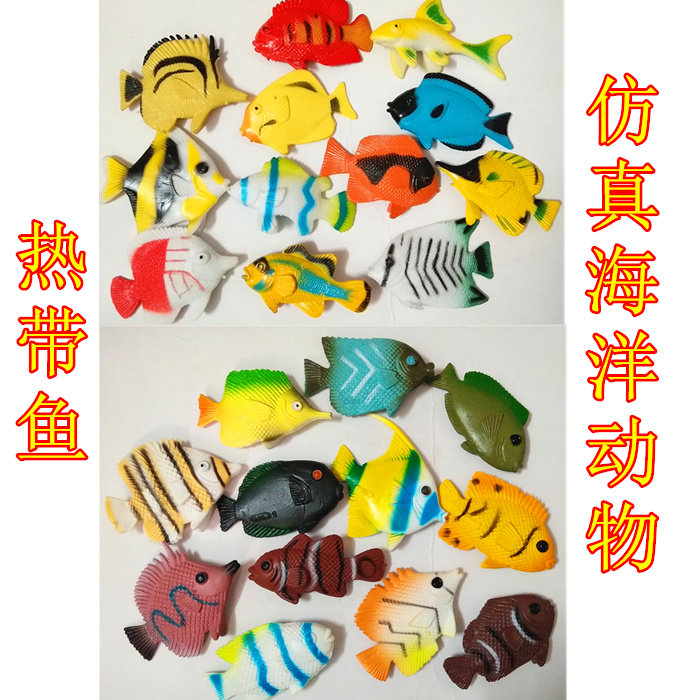 仿真模型沙盘摆件动物包邮新品