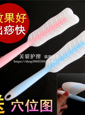 拍痧板养生经络拍硅胶拍沙板手掌