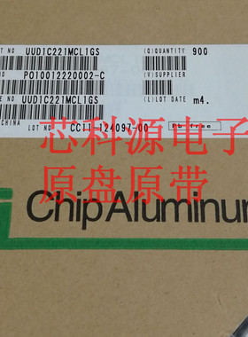 UUD1C221MCL1GS 尼吉康贴片铝电解电容 16V220UF 220C UD高频低阻