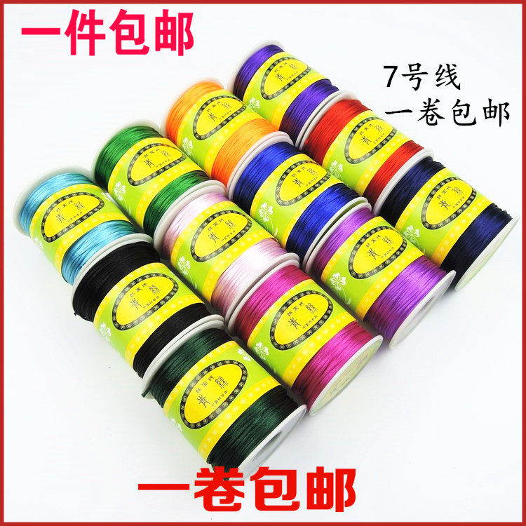 No. 7 Chinese knot cord weave Hanging red string Bracelets handmade DIY parts Material Science Pendant Jade Linein the Accessories/Fashion Jewelry,  DIY Fitting , Line  category - from Buy2taobao.com to provide professional Taobao agent buy service