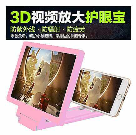 Lunettes VR ou 3D - Ref 1229130 Image 1