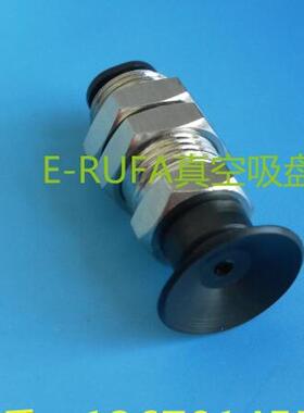 机械手真空吸盘PAK-15-NBR SCHTZB-10-S SCHTZB-13-N SCHTZB-16-S