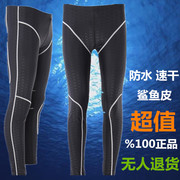 Maillot de bain homme - Ref 2506225 Image 53