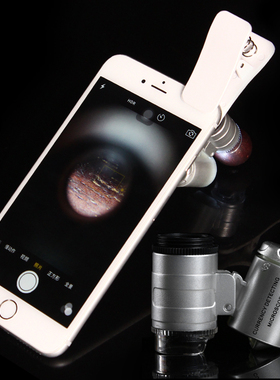 放大镜鉴定玉器星月菩提子佛珠