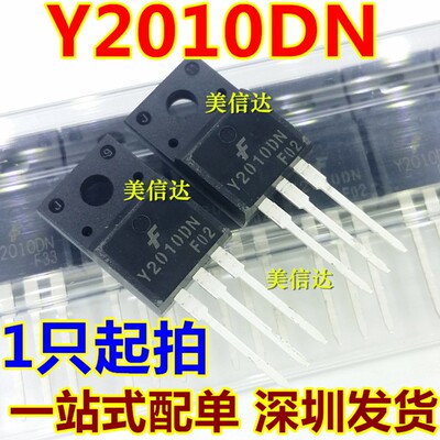 电子元器件一站式配套单片机