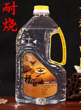 明引寺院家用供佛礼佛植物油福田油液体酥油灯长明供灯无烟白色