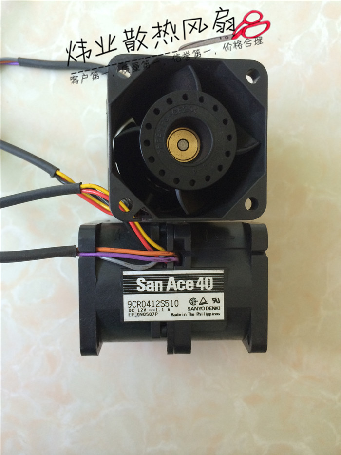 三洋 4056 12V 1.1A 摩托增压暴力风扇9CR0412S510 双电机风扇