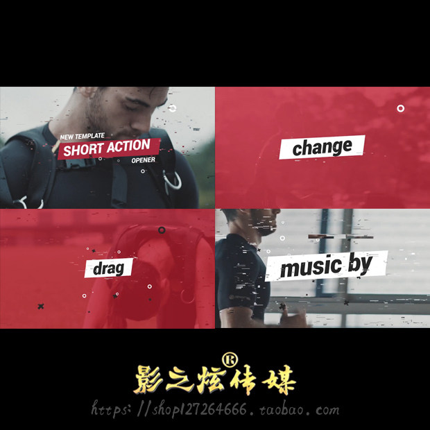 快节奏感户外运动文字/视频广告开场宣传片头时尚活动展示 AE模板