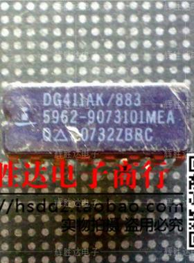 DG411AK/883 5962-9073101MEA进口现货，集成电路