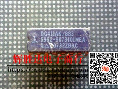 DG411AK/883 5962-9073101MEA进口现货，集成电路