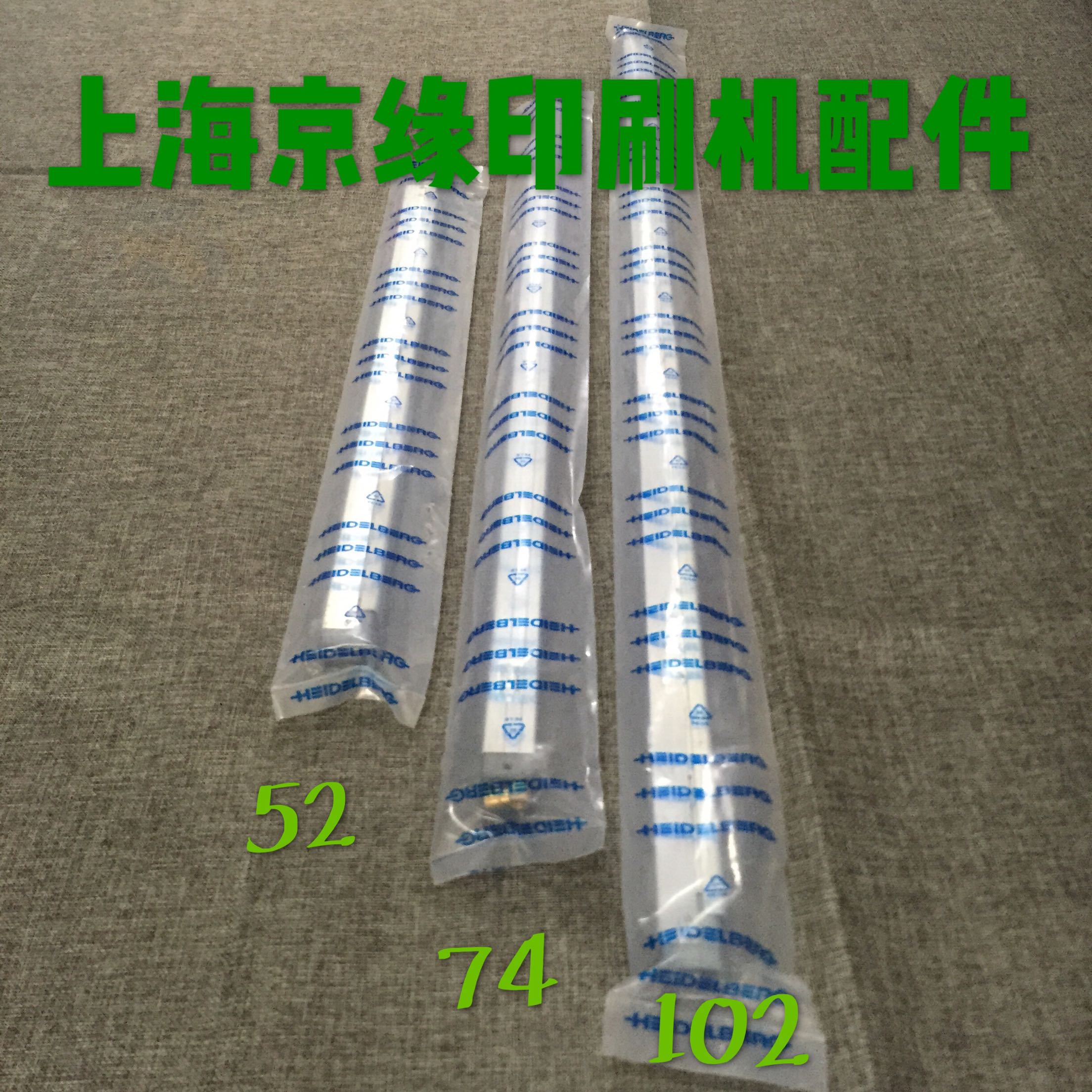 海德堡印刷机配件SM74/PM74进口版夹气囊00.580.4128 整条