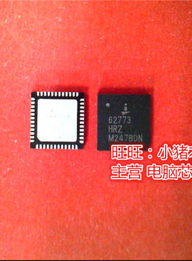 ISL62773HRZ  62773HRZ  62773  ISL62773  QFN新的现货 一个起售