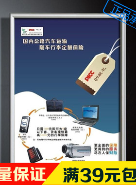 铝合金奖状税务画框定做营业执照
