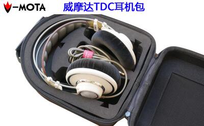 威摩达耳机盒 K612 K712pro K701 K702 Q701 Q702精品耳机包
