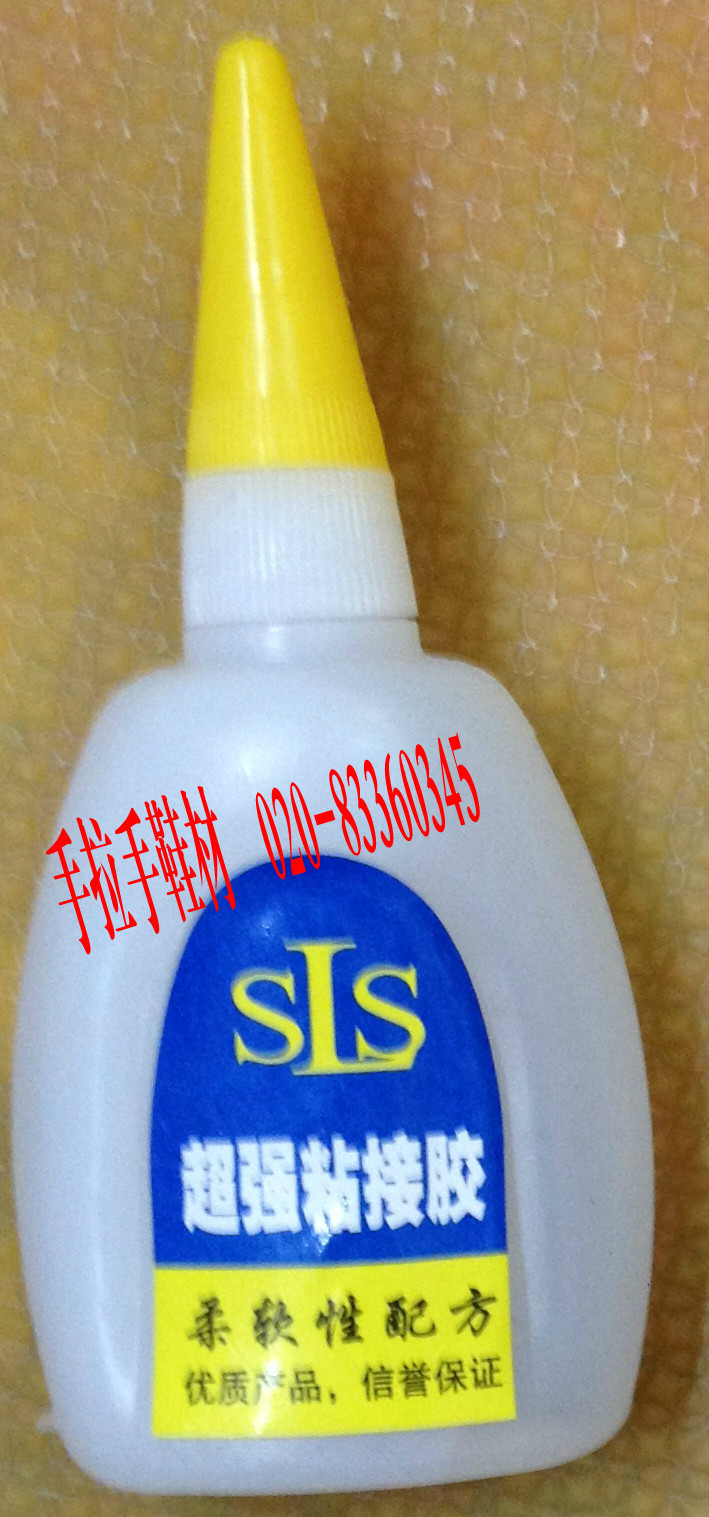 SLS超强粘接胶鞋材专用柔软性