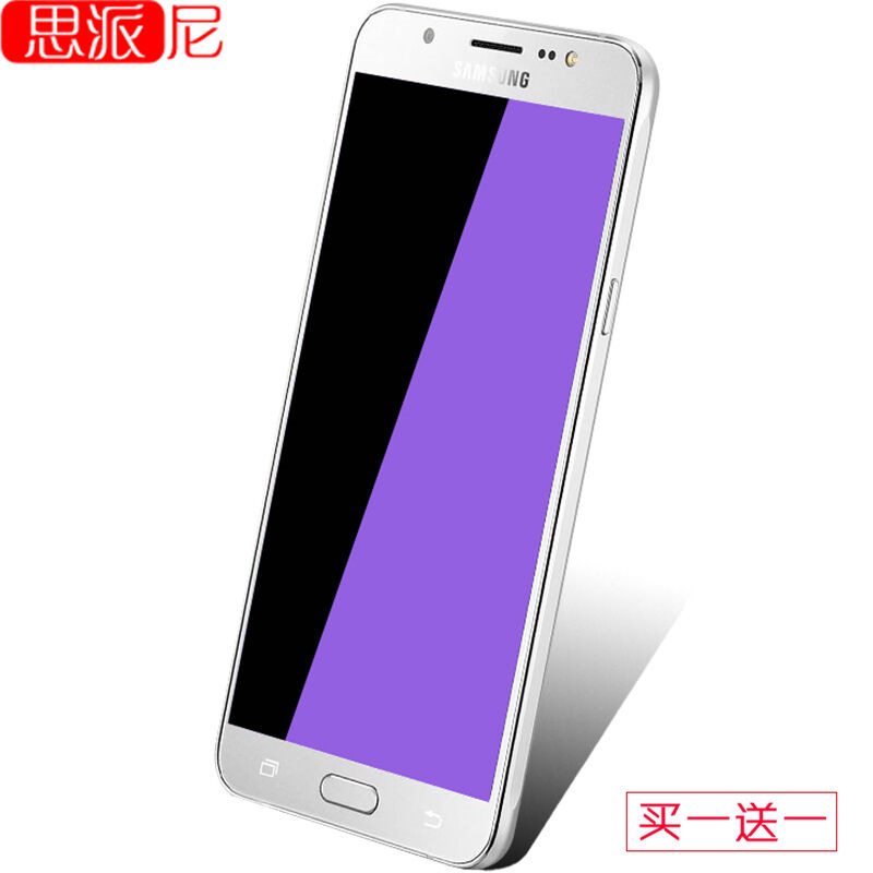 三星j7prime钢化玻璃膜全屏抗蓝光2016版ON7防指纹j7prime手机膜|ruв категории Цифровые аксессуары, аксессуары для мобильных телефонов, телефон маска - от Buy2taobao.com для оказания профессиональной услуги покупки агента Taobao