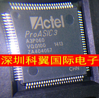 专营ACTEL供应商 A3P060-VQG100 A3P060 TQFP-100 全新原装