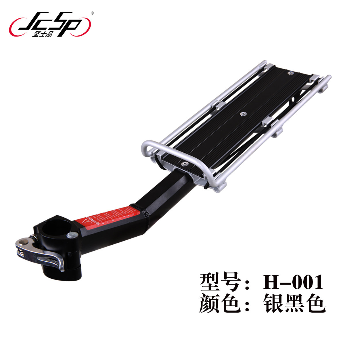 Porte-bagages pour vélo - Ref 2413290 Image 1