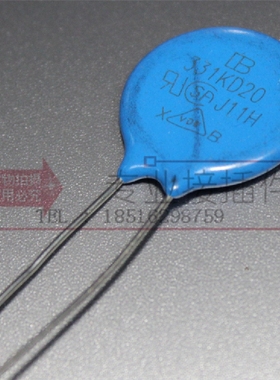 台湾君耀Brightking 压敏电阻331KD20 20D331K 330V 直径20MM