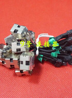 全新适用 惠普 HP TPN-Q109 CQ45 惠普HP 1000 电源接口 DC充电头