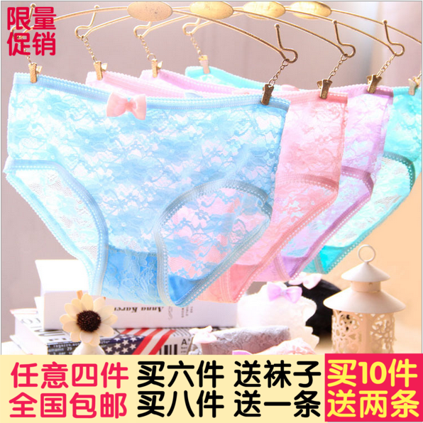 Slip jeunesse en coton - Ref 651975 Image 1