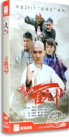 正版电视剧  青年霍元甲之冲出江湖 经济版10DVD 李浩轩 刘真君