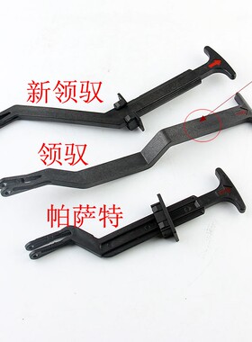 大众帕萨特b5领驭发动机盖拉