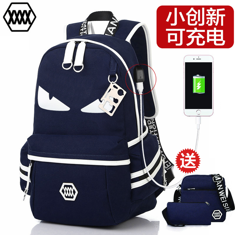 Sac pour homme - Ref 57189 Image 1