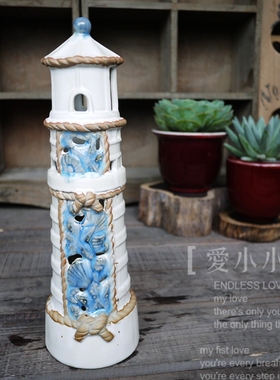地中海风日式陶瓷世界灯塔