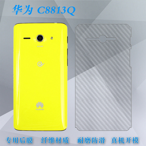 适用于华为C8813Q防花膜背面包边膜C8813手机后背膜C8813D磨砂后盖膜背软膜Y530电话防刮导气散热保护贴膜薄