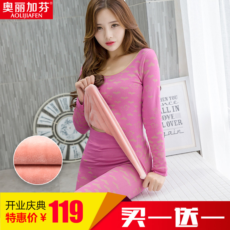 Sous-vêtement thermo jeunesse doux en coton - Ref 767313 Image 1