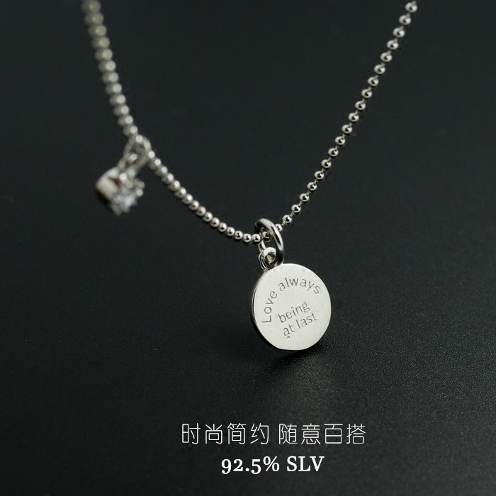 包邮韩国925纯银超闪锆石圆牌刻字项链韩版简约个性气质锁骨链女