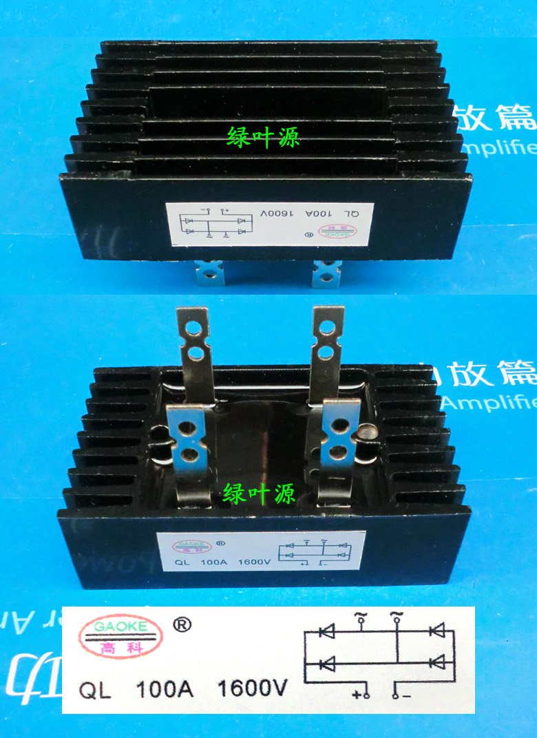 整流桥QL100A桥块桥堆单相220V