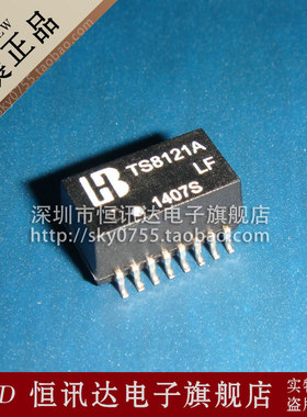 网络变压器 TS8121ALF TS8121A-LF LB/SOP-16 全新原装 质量保证