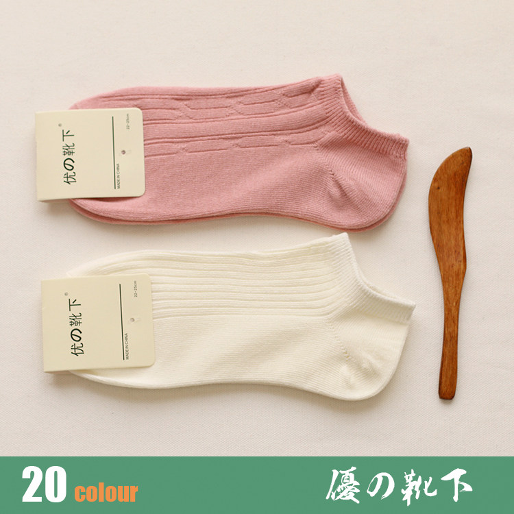 Chaussettes - collants doux - Ref 754661 Image 1