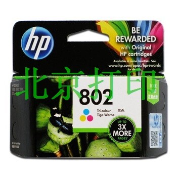 惠普（HP）CH564ZZ 802彩色墨盒 适用Deskjet1050 2050 1000 2000