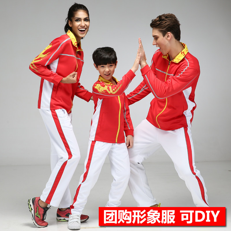 survêtement sport - Ref 564285 Image 1