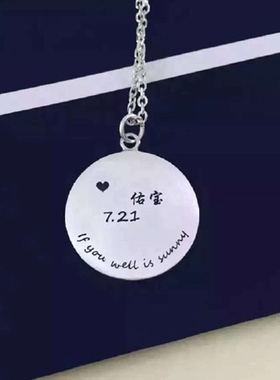 diy925银刻字项链饰品不褪色吊坠