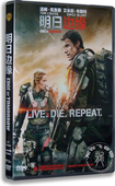 艾米莉·布朗特 正版 汤姆·克鲁斯 明日边缘DVD9 含国配 电影