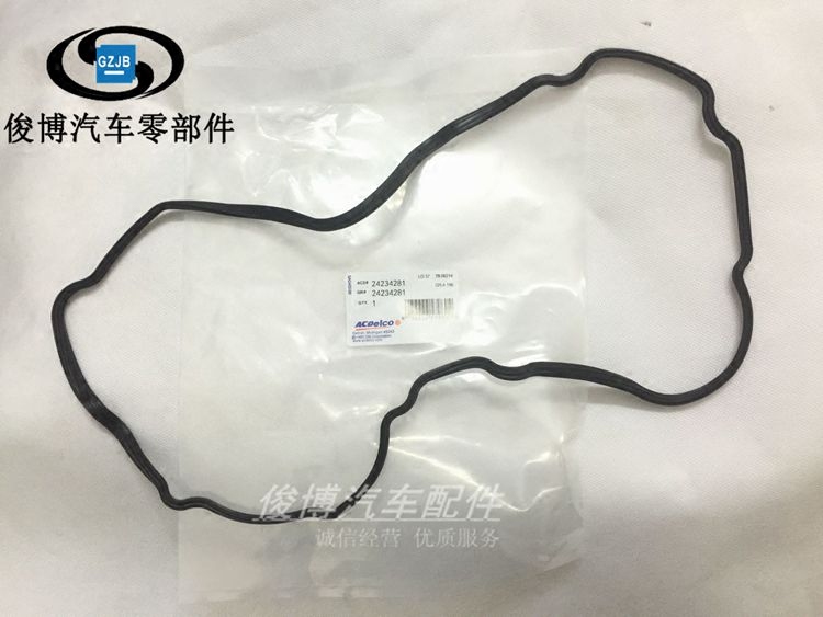 适用于新英朗凯越1.5昂科威昂科拉科帕奇变速箱油底壳垫侧盖垫
