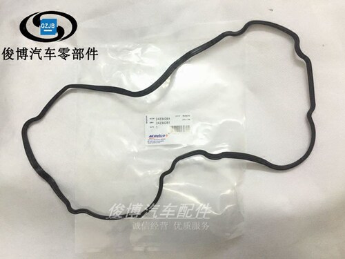 适用于新英朗凯越1.5昂科威昂科拉科帕奇变速箱油底壳垫侧盖垫