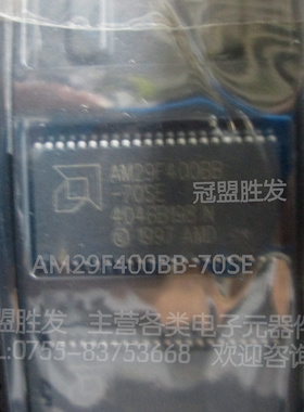 AM29F400BB-70SE AM29F400BB TSOP44原装现货，需要多少个请直拍