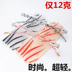 包邮时尚PC一体式老花眼镜 便携男女 超轻树脂皮套150 200/250度