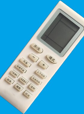 华仁适用于空调遥控器 KF-70LW/E1(7033L1)Q KFR-70LW/E(70513L)