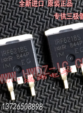 全新进口正品 IRF6218S F6218S TO-263贴片场效应管/现货实图