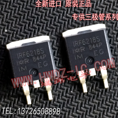 全新进口正品场效应管