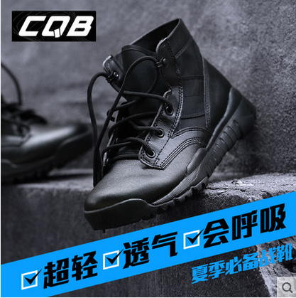 Boots militaires C.Q.B - amortissement - Ref 1402053 Image 3