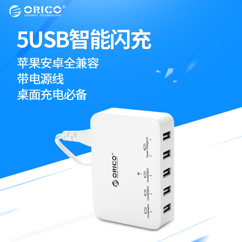 chargeur ORICO pour téléphones APPLE APPLE - Ref 1294510 Image 1