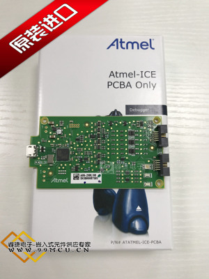 atmel-ice编程器调试器原装