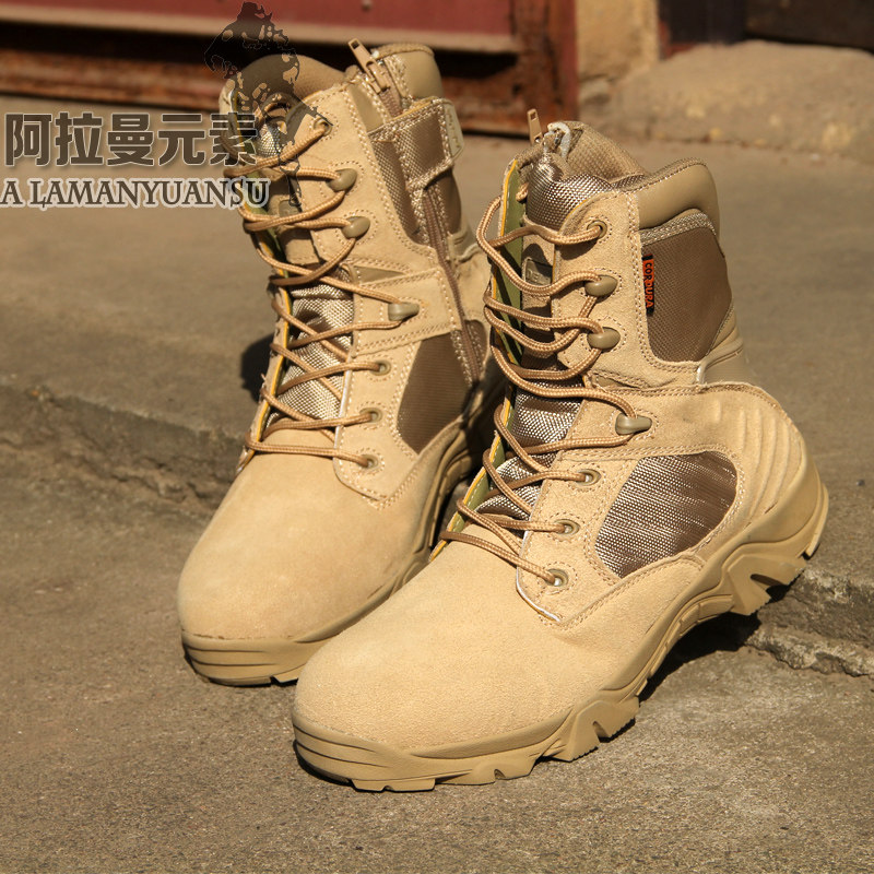 Bottes militaires en Anti-fourrure - dérapage - Ref 1402353 Image 1
